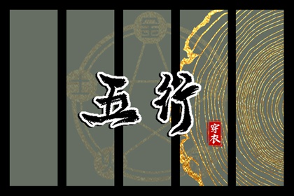 老皇历 择吉老黄历皇历 择吉皇历